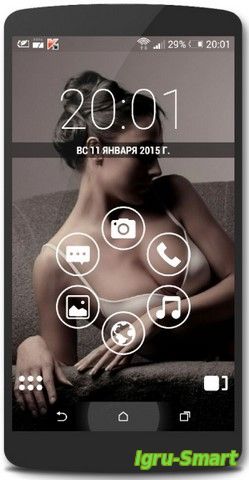 [Система] Smart Launcher 3 Pro...